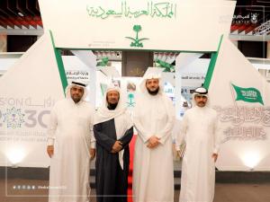 The Institute of Manuscripts and Revival of the Islamic Heritage Participates in the 44th Kuwait International Book Fair